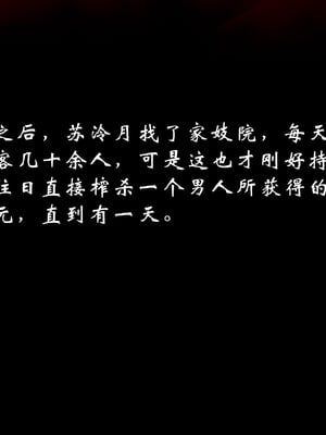 [Jayep]武林 17-兵神怪坛5_122