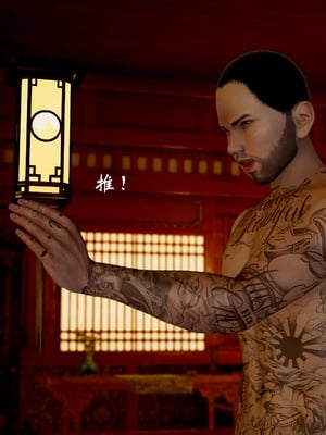 [Jayep]武林 17-兵神怪坛5_131