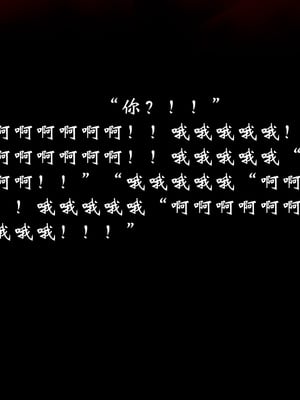 [Jayep]武林 17-兵神怪坛5_144