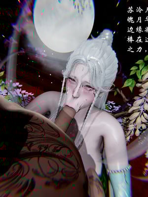 [Jayep]武林 17-兵神怪坛5_145