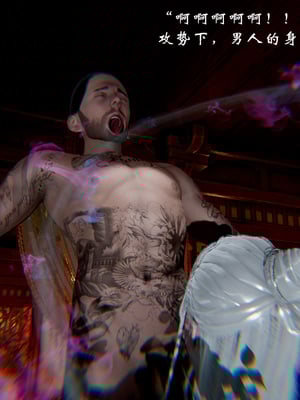 [Jayep]武林 17-兵神怪坛5_146