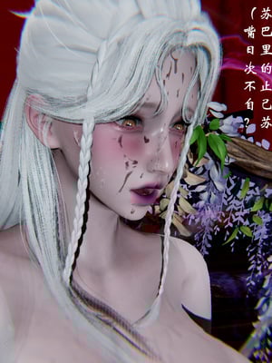 [Jayep]武林 17-兵神怪坛5_153