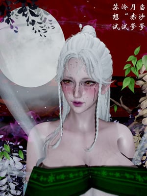 [Jayep]武林 17-兵神怪坛5_155