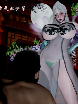 [Jayep]武林 17-兵神怪坛5_158