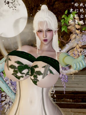 [Jayep]武林 17-兵神怪坛5_187