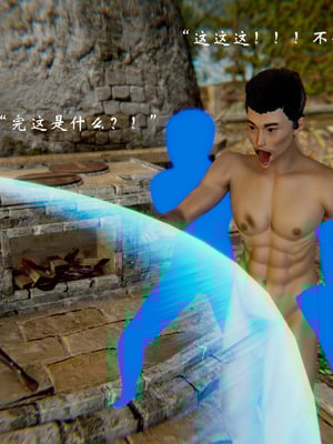 [Jayep]武林 17-兵神怪坛5_203