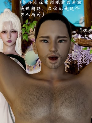 [Jayep]武林 17-兵神怪坛5_210