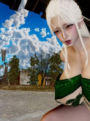 [Jayep]武林 17-兵神怪坛5_223