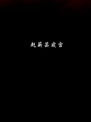 [Jayep]武林 17-兵神怪坛5_229