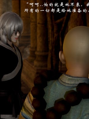 [Jayep]武林 17-兵神怪坛5_243