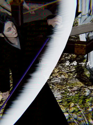 [Jayep]武林 17-兵神怪坛5_284