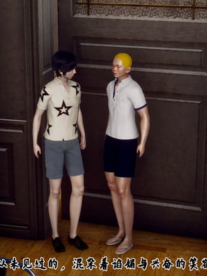 [Hgg]妈妈变成了表弟的奴隶_005