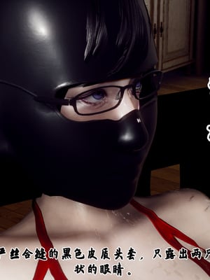 [Hgg]妈妈变成了表弟的奴隶_008