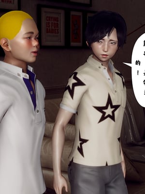 [Hgg]妈妈变成了表弟的奴隶_019