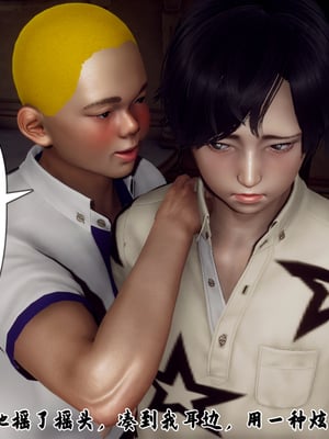 [Hgg]妈妈变成了表弟的奴隶_020