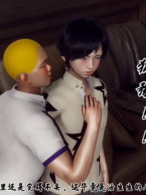 [Hgg]妈妈变成了表弟的奴隶_028