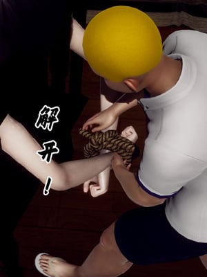 [Hgg]妈妈变成了表弟的奴隶_031