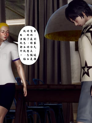 [Hgg]妈妈变成了表弟的奴隶_053