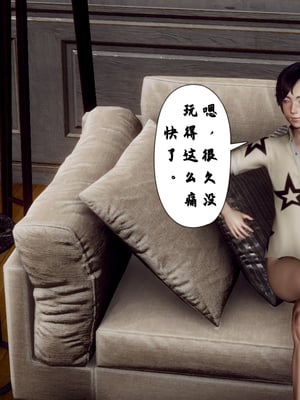 [Hgg]妈妈变成了表弟的奴隶_130