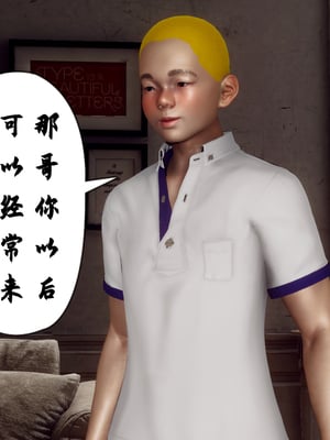 [Hgg]妈妈变成了表弟的奴隶_131