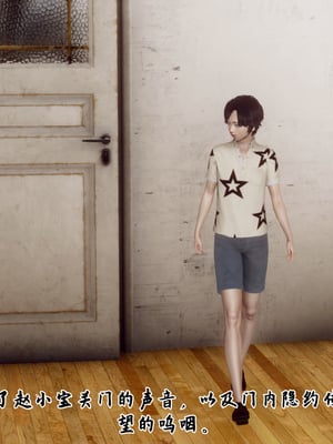 [Hgg]妈妈变成了表弟的奴隶_150