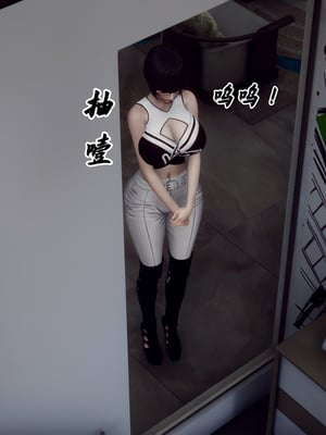 [Hgg]妈妈变成了表弟的奴隶_160