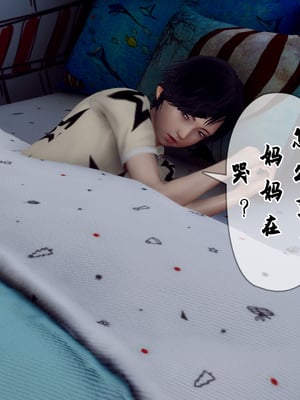 [Hgg]妈妈变成了表弟的奴隶_161