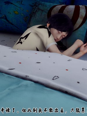 [Hgg]妈妈变成了表弟的奴隶_162