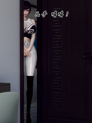 [Hgg]妈妈变成了表弟的奴隶_163