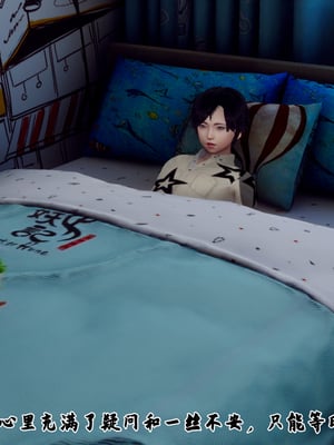 [Hgg]妈妈变成了表弟的奴隶_165