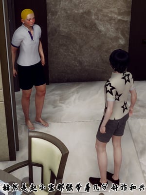 [Hgg]妈妈变成了表弟的奴隶_167