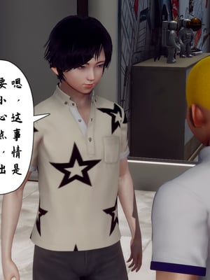 [Hgg]妈妈变成了表弟的奴隶_170