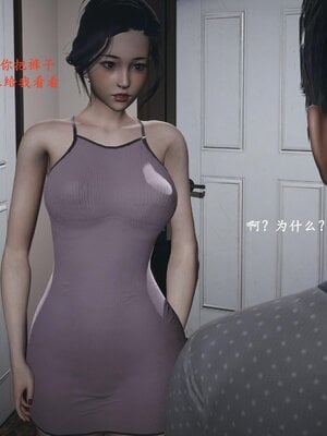 [神经漫游者]背德的丝袜01_008