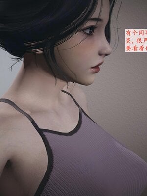 [神经漫游者]背德的丝袜01_009