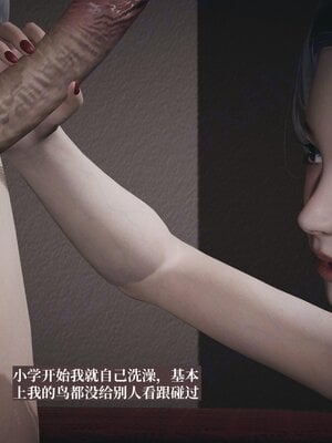 [神经漫游者]背德的丝袜01_015