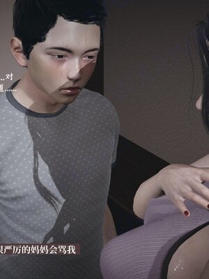 [神经漫游者]背德的丝袜01_019