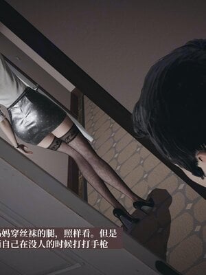 [神经漫游者]背德的丝袜01_027