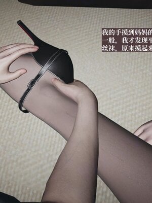 [神经漫游者]背德的丝袜01_033