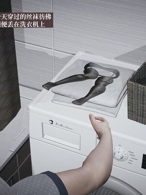 [神经漫游者]背德的丝袜01_039