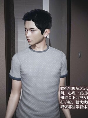 [神经漫游者]背德的丝袜01_042