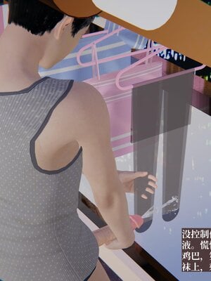 [神经漫游者]背德的丝袜01_046