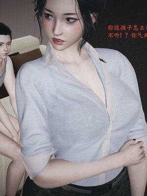 [神经漫游者]背德的丝袜01_056