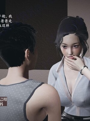 [神经漫游者]背德的丝袜01_064