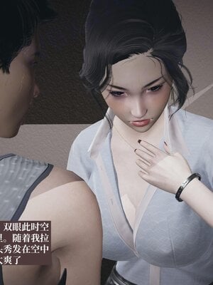 [神经漫游者]背德的丝袜01_067