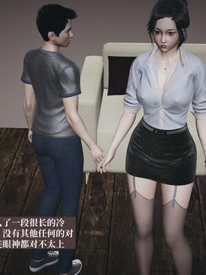 [神经漫游者]背德的丝袜01_074