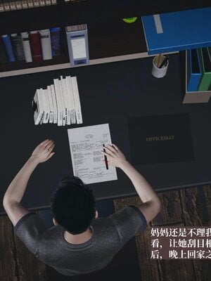 [神经漫游者]背德的丝袜01_077