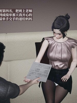 [神经漫游者]背德的丝袜01_078