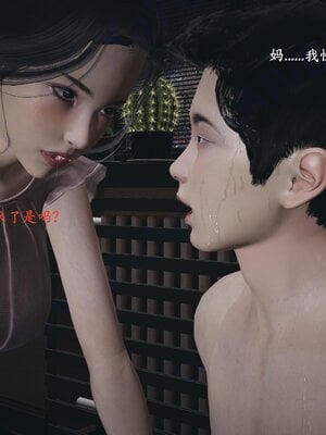 [神经漫游者]背德的丝袜01_101