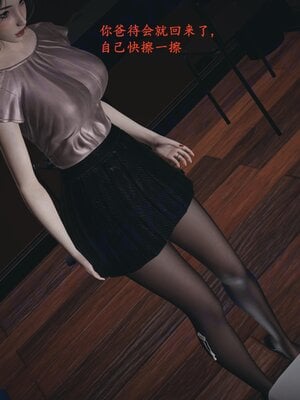 [神经漫游者]背德的丝袜01_105