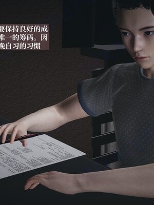 [神经漫游者]背德的丝袜01_109